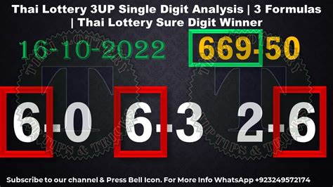 3 digit lottery formula